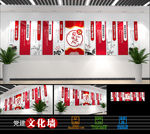 简约习语近人党建文化墙楼梯