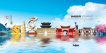 高档荆州旅游海报