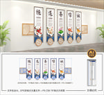 中式文化墙 国学文化墙