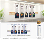 国学文化墙 中式文化墙