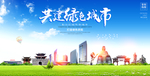 资阳宣传