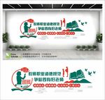 四有好老师