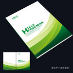 绿色画册封面