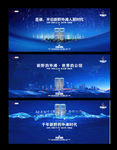 高端深蓝色地产湖景大宅提案画面