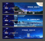 江景大平层地产户外围挡广告画面