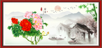 花开富贵