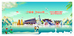 五台山