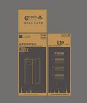 仪器包装