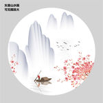 新中式山水画