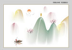 新中式山水画