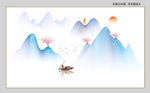 新中式山水画