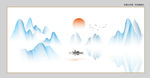 新中式山水画