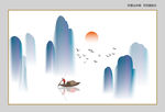 中式水墨画