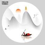中式水墨山水画