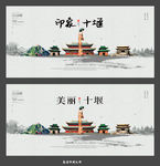十堰