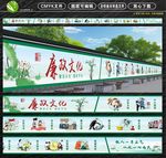 反腐倡廉墙绘 廉政文化墙绘