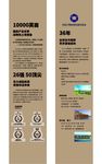 品牌文化墙