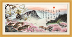江南