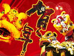 贺年