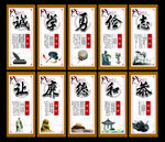 学校道德文化