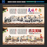 牛杂