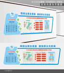网格化立体墙设计