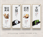 食堂文化 食堂标语 餐厅文化