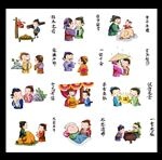315诚信古代卡通PNG素材