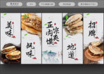 肉夹馍