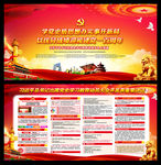 学党史悟思想办实事开新局