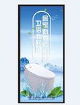 马桶展架