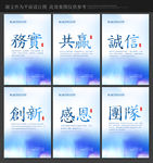 企业文化