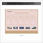 品牌墙
