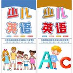 英语培训班