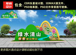 春天美陈设计