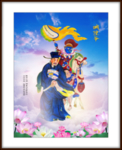 城隍爷