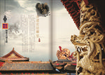 尼方雕塑画册 宣传册 文化册