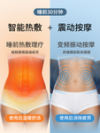 按摩腰枕