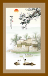 山水情