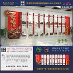 党的光辉历程