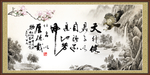 天行健 君子自强不息