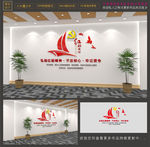 红船精神