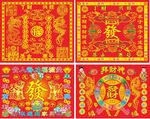 丁兴财旺