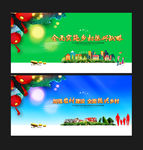 乡村振兴