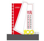 党建100周年造型