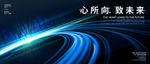 线条科技未来
