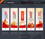 四史学习教育