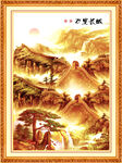 长城