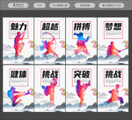功夫