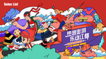 跑步 马拉松